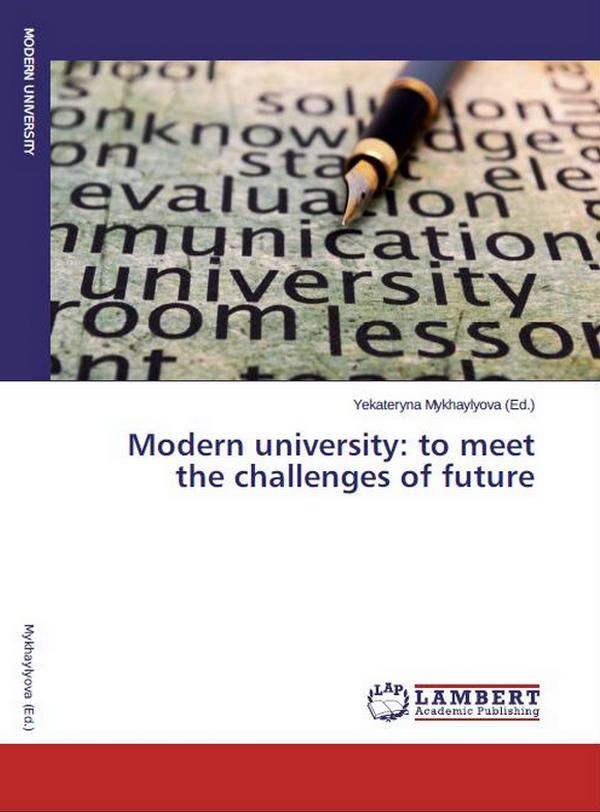 Modern_univ